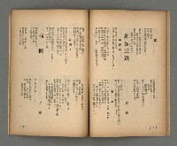 期刊名稱：現代詩22期圖檔，第11張，共19張