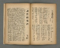 期刊名稱：現代詩22期圖檔，第13張，共19張