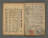 期刊名稱：現代詩新1號24、25、26期合刊圖檔，第2張，共18張