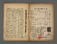 期刊名稱：現代詩新5號35期圖檔，第2張，共15張