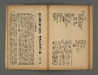 期刊名稱：現代詩新6號36期圖檔，第11張，共14張