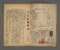 期刊名稱：現代詩新7號37期圖檔，第2張，共13張