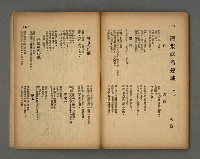 期刊名稱：現代詩新7號37期圖檔，第11張，共13張