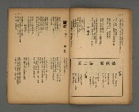 期刊名稱：現代詩新10號40期圖檔，第6張，共9張