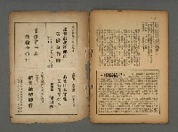 期刊名稱：現代詩新10號40期圖檔，第8張，共9張