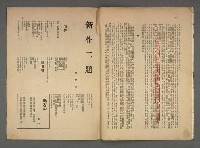 期刊名稱：現代詩12年春季號45期圖檔，第3張，共7張