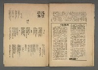 期刊名稱：現代詩12年春季號45期圖檔，第5張，共7張