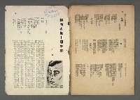 期刊名稱：現代詩12年春季號45期圖檔，第6張，共7張