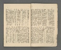 期刊名稱：野風125期圖檔，第4張，共37張