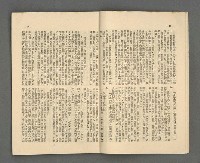 期刊名稱：野風127期圖檔，第9張，共35張