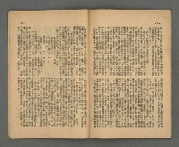 期刊名稱：野風133期圖檔，第26張，共35張