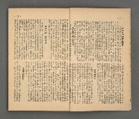 期刊名稱：野風189期圖檔，第6張，共86張