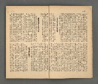 期刊名稱：野風189期圖檔，第7張，共86張