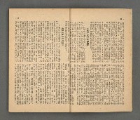 期刊名稱：野風189期圖檔，第10張，共86張