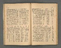 期刊名稱：野風189期圖檔，第47張，共86張