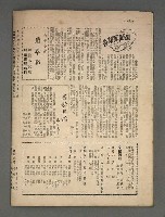 主要名稱：文星 4卷5期 23號圖檔，第22張，共22張