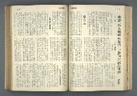 主要名稱：文星 85-90期合訂本圖檔，第57張，共124張