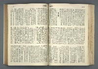 主要名稱：文星 85-90期合訂本圖檔，第75張，共124張