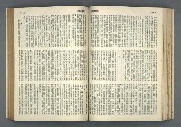 主要名稱：文星 85-90期合訂本圖檔，第78張，共124張