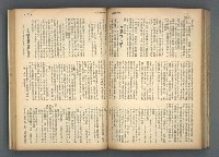 主要名稱：文星 85-90期合訂本圖檔，第87張，共124張