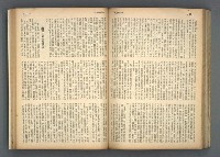 主要名稱：文星 85-90期合訂本圖檔，第89張，共124張