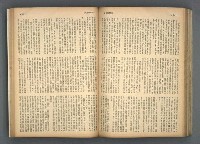 主要名稱：文星 85-90期合訂本圖檔，第96張，共124張