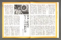 期刊名稱：文星 102期圖檔，第41張，共88張