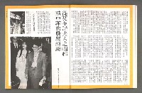 期刊名稱：文星 102期圖檔，第42張，共88張