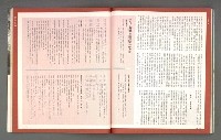 期刊名稱：文星105期（復刊7號）圖檔，第70張，共91張