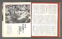 期刊名稱：文星105期（復刊7號）圖檔，第72張，共91張