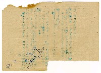 主要名稱：死圖檔，第2張，共8張