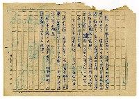 主要名稱：死圖檔，第3張，共8張