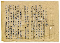 主要名稱：死圖檔，第5張，共8張
