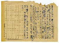 主要名稱：死圖檔，第6張，共8張