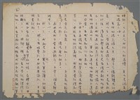 主要名稱：鵝的出嫁（散頁）圖檔，第4張，共4張