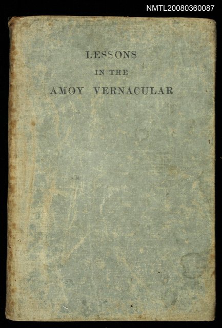 主要名稱：LESSONS IN THE AMOY VERNACULAR/其他-其他名稱：學習廈門白話圖檔，第146張，共147張