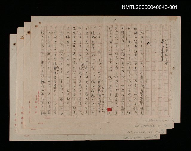 主要名稱：紳土とは何ぞや/翻譯名稱：紳土軼話圖檔，第1張，共5張