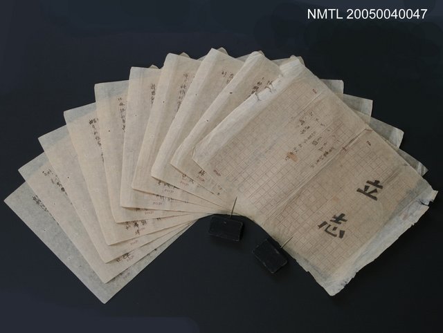 主要名稱：貧農的変死/翻譯名稱：貧農的變死圖檔，第1張，共88張