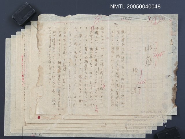 主要名稱：收穫圖檔，第1張，共14張