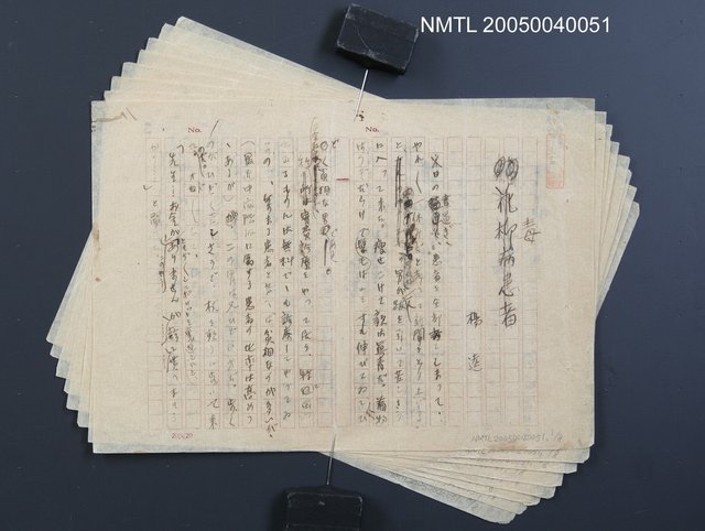 主要名稱：毒圖檔，第1張，共9張