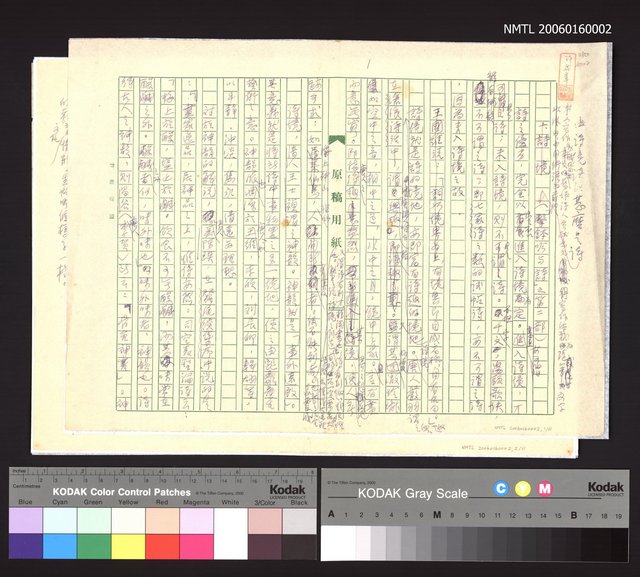 主要名稱：由詩境讀到甚麼是詩〈「擊鉢吟與詩」之第二部〉圖檔，第1張，共12張