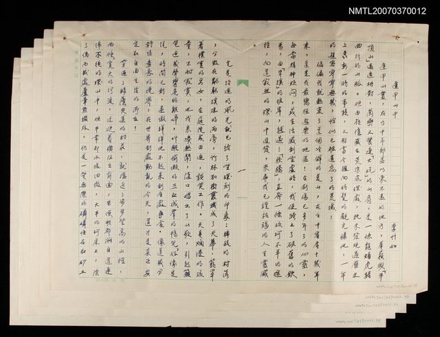 主要名稱：逢甲山中圖檔，第1張，共6張