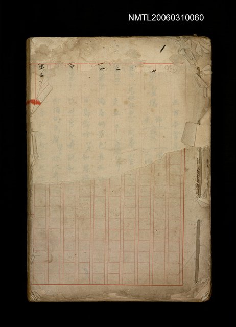 主要名稱：正古本會真記﹝南管改良劇本﹞圖檔，第1張，共107張