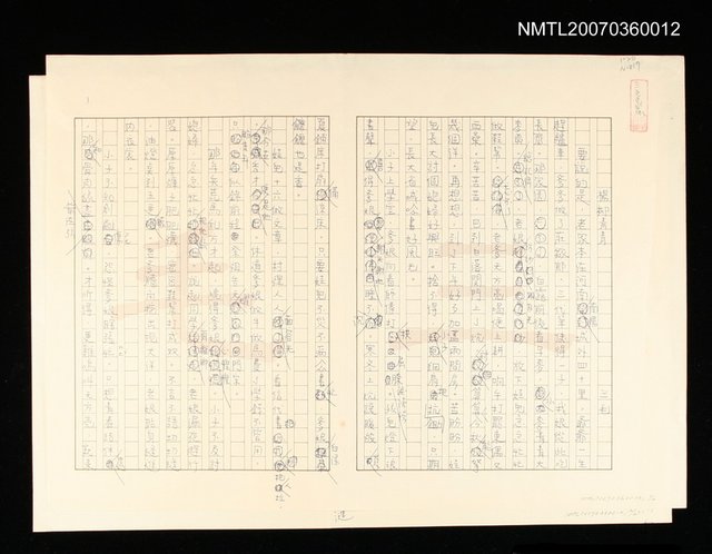 主要名稱：楊柳青青圖檔，第1張，共3張