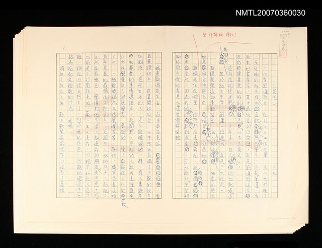 主要名稱：不負我心圖檔，第1張，共10張