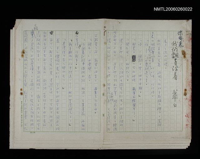 主要名稱：我們飄著浮著圖檔，第1張，共16張