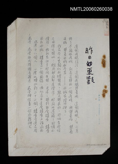 主要名稱：昨日更鼓圖檔，第1張，共11張