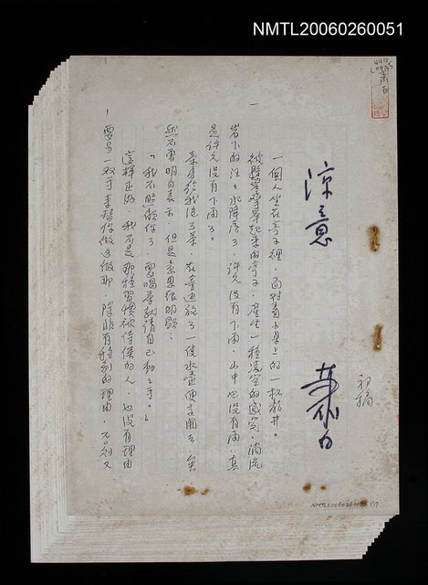 主要名稱：涼意圖檔，第1張，共15張