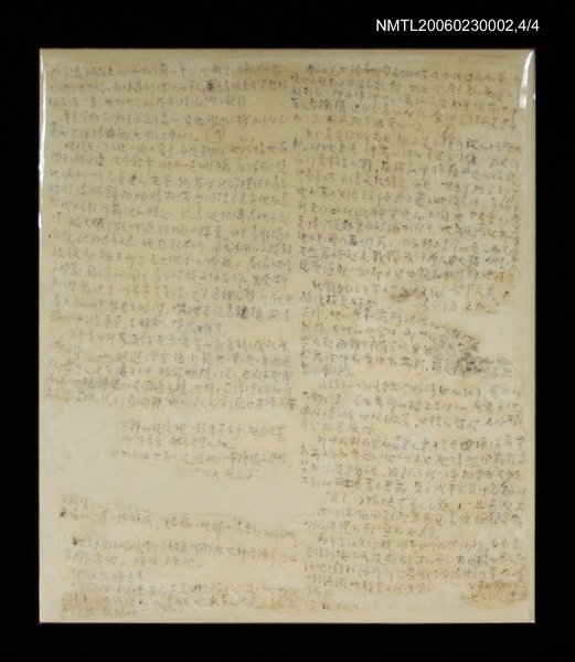 主要名稱：《這三個女人》部份草稿/副題名：三百萬圖檔，第8張，共13張