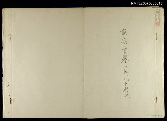 主要名稱：最高の栄誉を実行に移せ圖檔，第1張，共16張